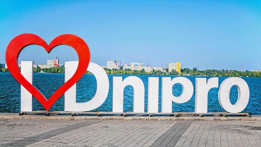 День Дніпра без прикрас